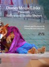 DisneyMouseLinks Presents - Hollywood Studios Shows [DVD]